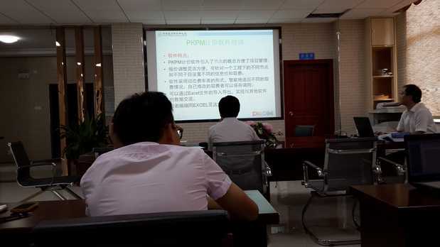 华体会体育(集团)官方网站举行PKPM计价软件培训